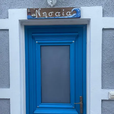Οι Νυμφεσ Του Γαλαξιδιου Villa Galaxidi Exterior photo